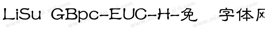 LiSu GBpc-EUC-H字体转换